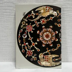 2025年最新】正倉院展の人気アイテム - メルカリ