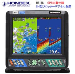新品　■ホンデックス■　HE-8S2　GSP内蔵魚探　製品保証付き