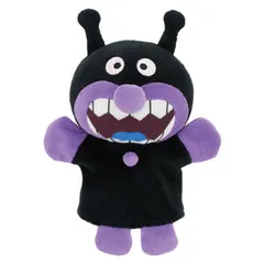 ハンドパペット S ばいきんまん 182301 アンパンマンシリーズ ハンドパペット Ｓ バイキンマン 手踊り人形 手遊び ベビー玩具 おもちゃ ままごと 読み聞かせ ねかしつけ お話 アニメ キャラクター 人気