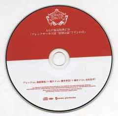 結果論 / Arakezuri - メルカリ