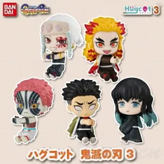 2025年最新】鬼滅の刃ハグコット3の人気アイテム - メルカリ