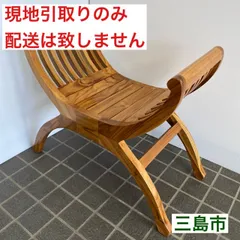 2025年最新】カルティニチェアの人気アイテム - メルカリ