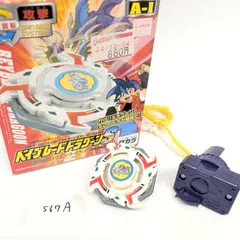2025年最新】ドラグーンストームの人気アイテム - メルカリ