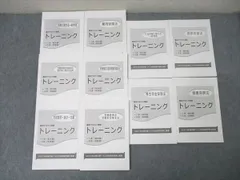 【未使用】TAC 社会保険労務士講座 2025 基本テキスト トレーニング他 未使用】TAC 社会保険労務士講座 2025 基本テキスト