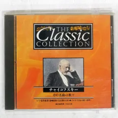 2025年最新】deagostini the classic collectionの人気アイテム