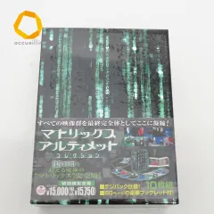 2024年最新】アルティメイト・コレクションの人気アイテム - メルカリ