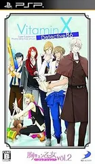 【中古】(未使用･未開封品)胸キュン乙女コレクションVol.2 VitaminX Detective B6 - PSP