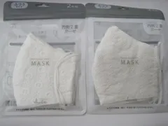 【新品未開封】　マスク　普通サイズ　２枚セット　２種　全４枚セット　洗って繰り返し使える　レース　白