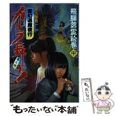 2024年最新】貴一の人気アイテム - メルカリ