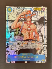 ポートガス・D・エース (コミパラ) ＋サボ（コミパラ）　psa10まとめ売り ポートガス・D・エース (コミパラ) ＋サボ（コミパラ） psa10