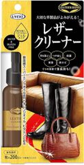 【UYEKI】 レザークリーナー 専用クロス 汚れ落とし 日本製 ブーツ バッグ