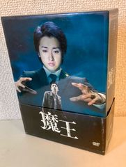 c/ 【DVD-BOX】魔王 大野智 生田斗真 小林涼子 田中圭 忍成修吾