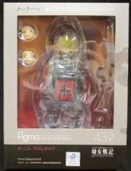 特典付き figma ターニャ・デグレチャフ 「劇場版 幼女戦記」 2761500e71a548de4662fd909e4920