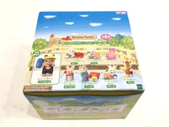 【小牧店】未開封　シルバニア　赤ちゃん工作だいすきシリーズ　BOX 全8種16袋セット 【T723-1990】