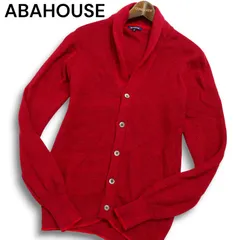 ABAHOUSE アバハウス 秋冬 シルク混★ ショールカラー ニット カーディガン 羽織り Sz.2 メンズ 赤のサムネイル