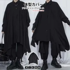 アシンメトリーワンピース   即購入OK ロングシャツ レディース 秋 長袖 アシンメトリーシャツ ロング シャツワンピース   モード系 個性的 変形デザイン おしゃれ きれいめ 大きいサイズ  無地体型カバー 送料無料 敬老の日 songlin17