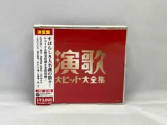 Amazon.co.jp: 歌姫 歌謡曲 ベスト・ヒット DQCL-2133: ミュージック