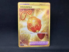 ポケカ 汎用カード UR ボウルタウン 勇気のおまもり 等 ボウルタウン(140・108 UR)/トレ/スタ ポケモンカード : トレカ