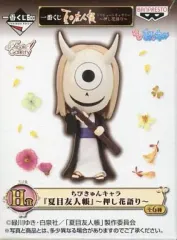 2025年最新】夏目友人帳 柊の人気アイテム - メルカリ