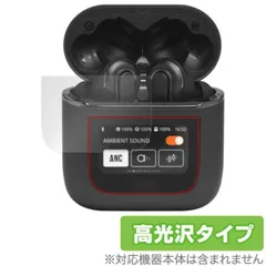 JBL Tour Pro 2 保護 フィルム OverLay Brilliant for JBL ツアー プロ ツー 液晶保護 指紋がつきにくい 指紋防止 高光沢
