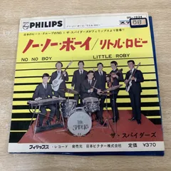 2026年最新】ザスパイダースの人気アイテム - メルカリ