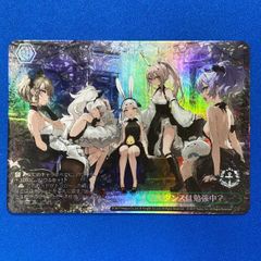 ヴァイス 《アズレン》 AZL/S119-064EX ダンスは勉強中? (RRR+) ヴァイスシュヴァルツ