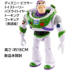 箱付き、初代バズライトイヤー！英語バージョン！清掃、電池交換済！ 箱付き 初代バズライトイヤー 英語バージョン 清掃 電池交換済