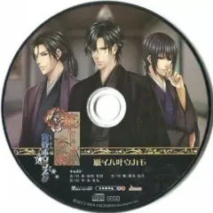 【中古】アニメ系CD 華ヤカ哉、我ガ一族 黄昏ポウラスタ ドラマCD「願イハ叶ウカモ」(いまじんWEB特典)