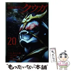 2024年最新】井上敏樹の人気アイテム - メルカリ