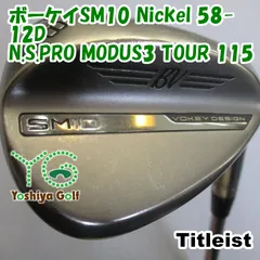 ウェッジ タイトリスト ボーケイSM10 Nickel 58-12D/N.S.PRO MODUS3 TOUR 115/S/58[119896]