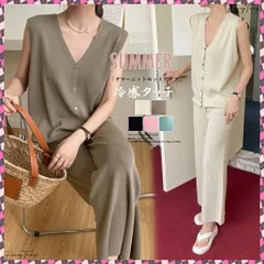 送料無料 サマーニットセットアップ 冷感タッチ薄手 レディース 2点ニットセット オフィスカジュアル セットアップ ノースリーブ ベスト 体型カバー ワイドパンツ きれいめ 上下 セットアップ 韓国ファッション 無地 ニットパンツ