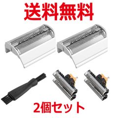 ブラウン 互換替刃 31S (F/C31S) 2個セット コンビパック（網刃＋内刃セット） BRAUN