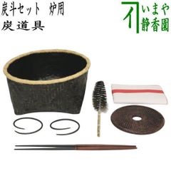 茶道具 黒真塗 香盆セット 香盆 貫入聞香炉 重香合 香道具セット 七事