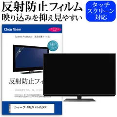 SHARP AQUOS液晶55インチTV  LC-55  W-35 ジャンク品 SHARP AQUOS液晶55インチTV LC-55 W-35 ジャンク品 - メルカリ