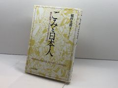 中古ファミコン 将棋本 凌ぎの手筋186 塚田泰明 金子タカシ 著 棋書 中古】 凌ぎの手筋186 （塚田泰明の速攻将棋） / 金子 タカシ