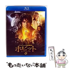 【中古】 ホビット 思いがけない冒険 [Blu-ray] / ワーナー・ブラザース・ホームエンターテイメント