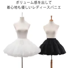 ドレス 多層チュール 大人 ボリューム パーティー ダンス ウェディングドレス 花嫁 スカート ショート フリル 演奏会 バレエ コンサート 多層チュール 結婚式 【送料無料】パニエ パーティドレス #yskma604671