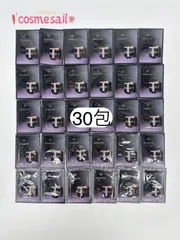❣️美品10包❣️シナクティフ 　クレームn クレームn - クリーム - シナクティフ | クレ・ド・ポー ボーテ