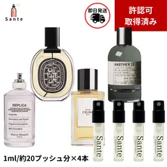 2025年最新】セリーヌ香水 パラードの人気アイテム - メルカリ