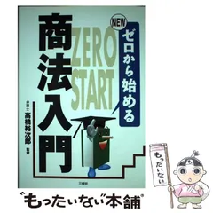 2024年最新】高橋_裕次郎の人気アイテム - メルカリ