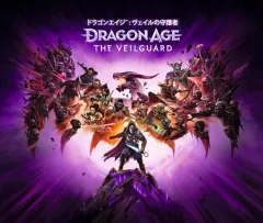 【中古】PS5ソフト ドラゴンエイジ： ヴェイルの守護者 デラックスエディション