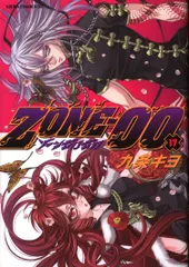 合計38冊➕オマケ付き！！ 三輪士郎　同人誌　イラスト集　九条キヨ　同人誌 2025年最新】九条キヨの人気アイテム - メルカリ