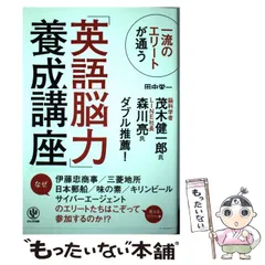 2024年最新】田中力の人気アイテム - メルカリ