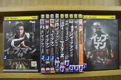 イップ・マン [レンタル落ち] （全26巻セット） [マーケットプレイス DVDセット] ggw725x 81iiV-tlSDL._AC_SY200_QL15_.jpg