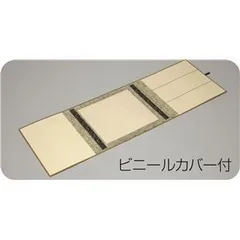 2025年最新】掛け軸たとうの人気アイテム - メルカリ