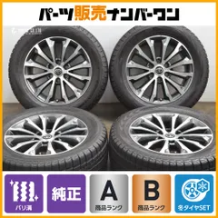 R*P様 150プラド　純正オプションタイヤ　265/55 R19［送料込み］ ランドクルーザー TOYOTA トヨタ 150系 後期 プラド 純正 19