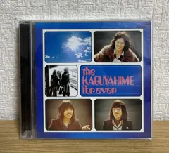 新品 かぐや姫 THE KAGUYAHIME”LIVE”FOREVER CD THE KAGUYAHIME “LIVE