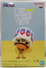BANDAI SPIRITS Fluffy Puffy チョッパー&カルー カルー