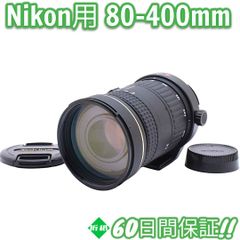 Tokina AT-X 80-400mm F4.5-5.6 Nikon 8501