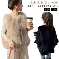 ノースリーブ ファージャケット レディース ベスト ふわふわ ショート丈 秋 アウター ファーベスト フェイクファー ジレ 羽織り ノーカラー 冬 もこもこ 厚手 レイヤード コーデ きれいめ 大人 #gurug577152